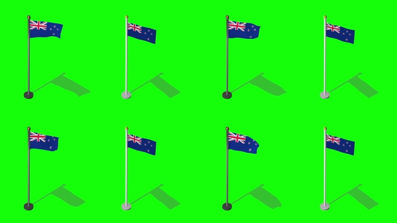 新西兰的等距国旗