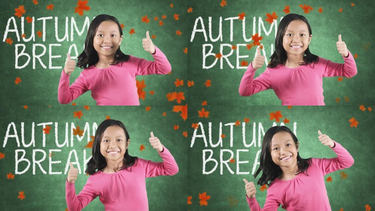 女小学生用黑板上的秋假和秋叶的文字竖起大拇指
