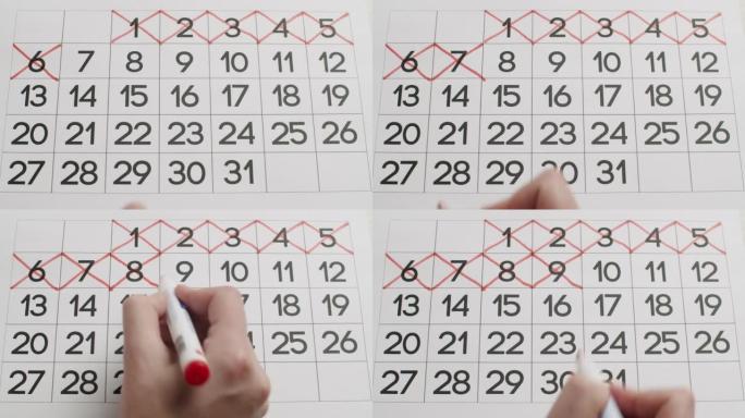 男人的手用红笔在纸质日历上写下6,7，8,9，第10天