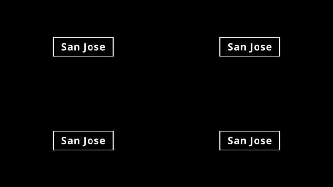 4k，圣何塞市的过渡