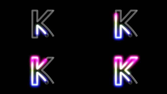 霓虹灯打开字母K的动画