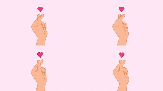 k-pop心脏符号动画。爱情k剧和K流行促销的手势。韩国手指心爱情标志。动画股票视频，卡通风格