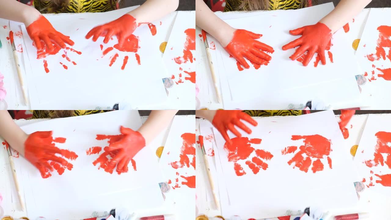 儿童用手指绘画。用指画绘画的想法。儿童发展。