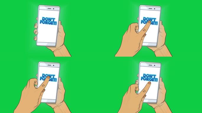 不要忘记智能手机屏幕上的文字。