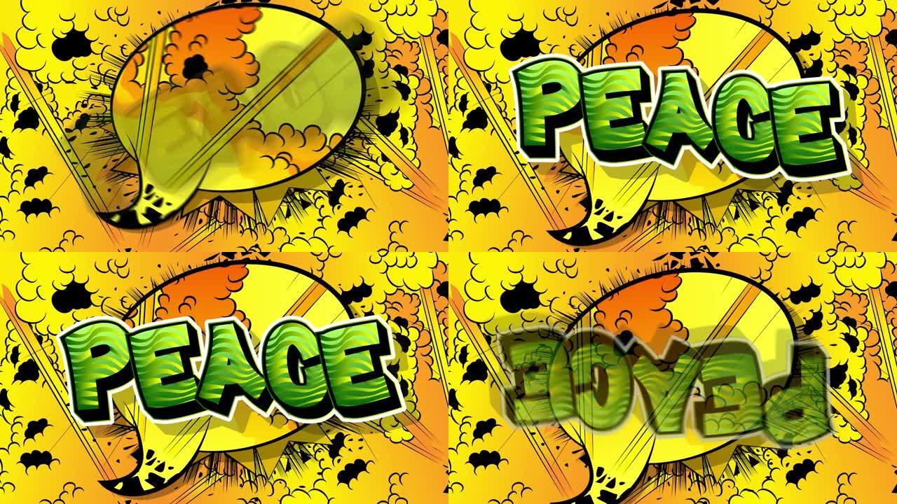 和平。运动海报。4k动画漫画书单词