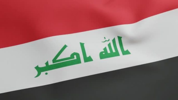 伊拉克国旗挥舞原尺寸和颜色3D渲染，伊拉克伊斯兰共和国的旗帜纺织品，阿拉伯解放的旗帜与库fic文字，