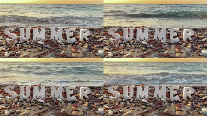 沙滩上的夏季文字