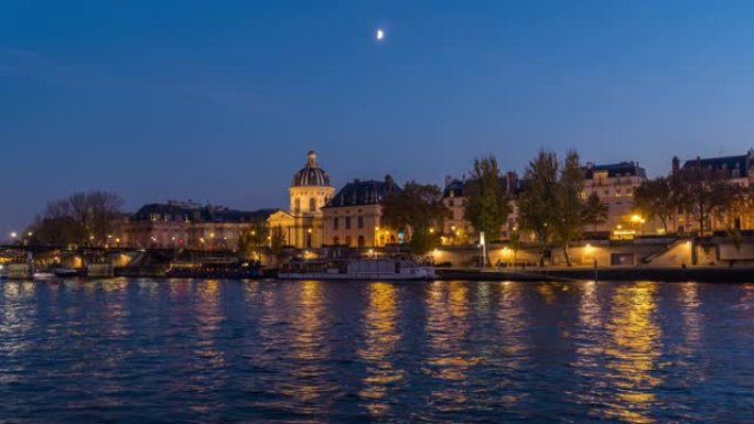 来自塞纳河码头的巴黎建筑景观，在蓝色小时月面灯光和倒影