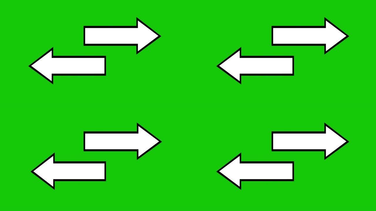 黑白绘制的箭头的循环动画，指示左右方向