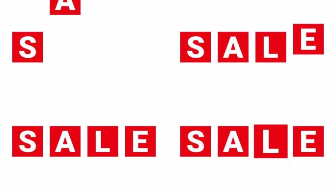 白色背景上的动画红色 “SALE” 字母