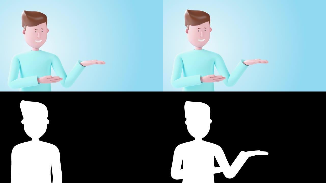 3d快乐动画卡通人物在空间中展示代表事物的手，复制空间以进行促销或广告。循环镜头，阿尔法通道亮度哑光
