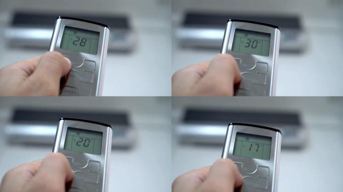 手压遥控器升高和降低空调温度。
