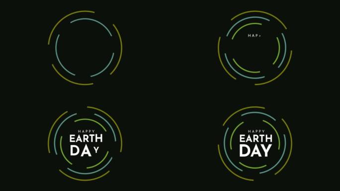 带旋转圈的地球日卡片。4k动画