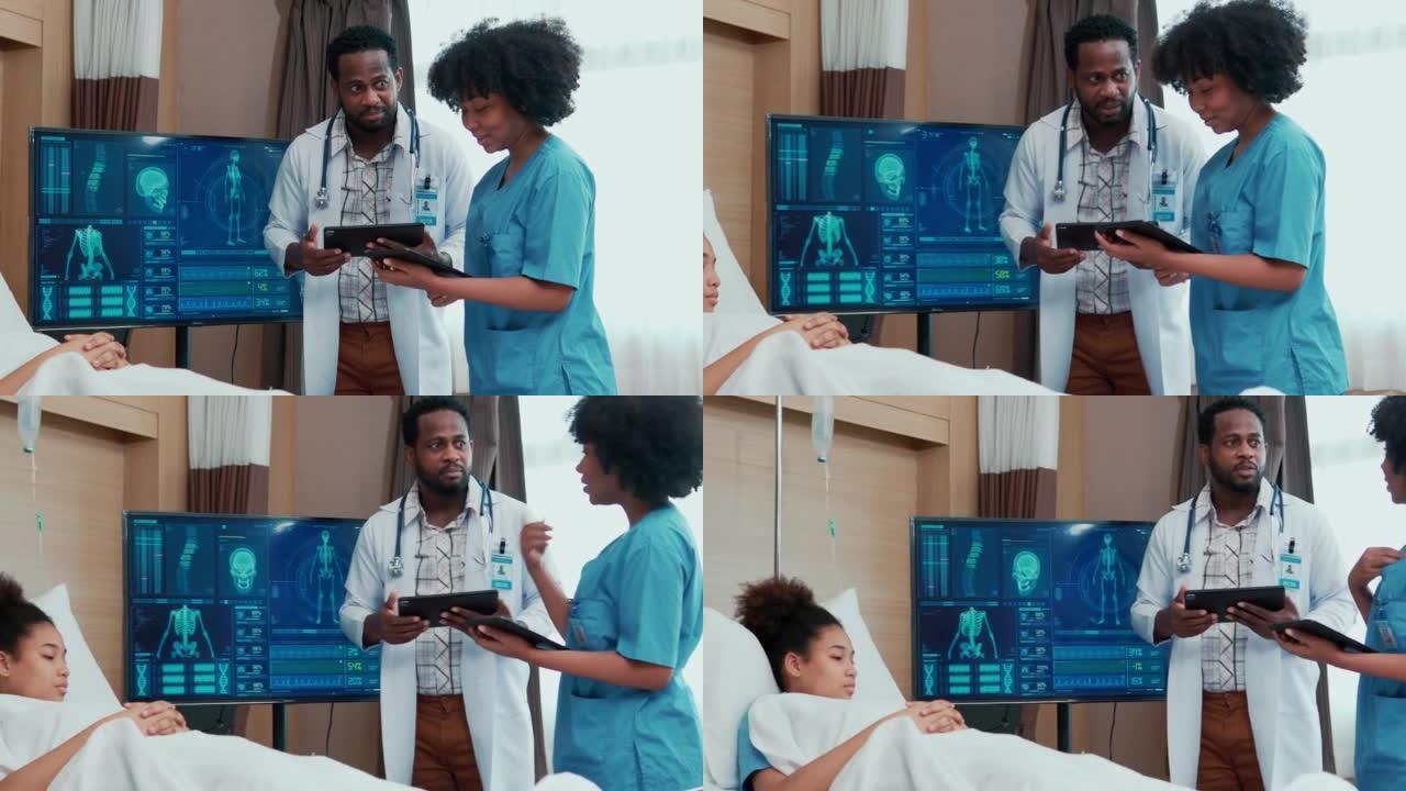 非裔美国医生探视躺在床上的康复女性，医疗健康，医疗保健，概念。
