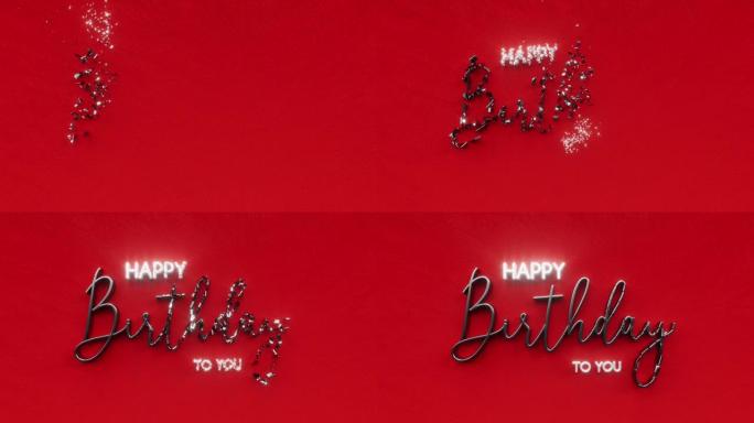 祝你生日快乐文字题词、生日派对和周年庆典节日概念、闪闪发光的装饰动画刻字、节日贺卡运动背景的3d渲染