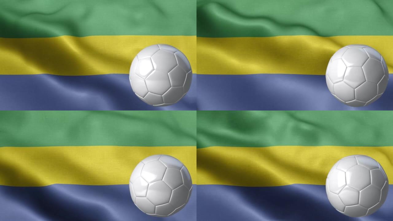 加蓬国旗和足球-加蓬国旗细节-国旗加蓬波浪图案循环元素-织物纹理和无尽循环-足球和国旗