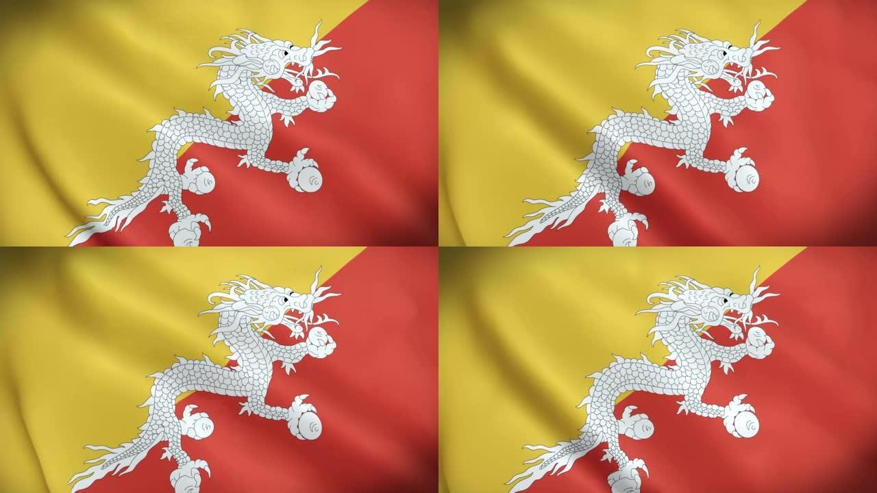 4K不丹国家动画标志，不丹国旗动画，不丹国旗舞动，不丹国旗动画。