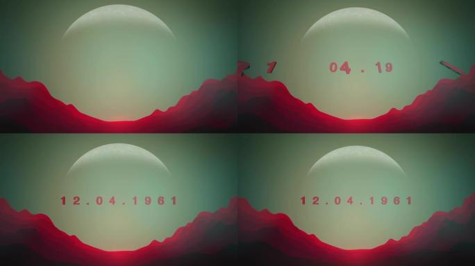 1961年4月12日，银河系中的行星和红山