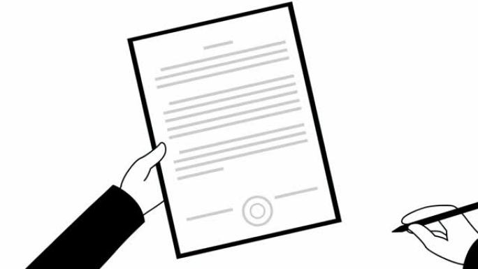 动画合同签署。人的手用笔在文件上签名。协议、交易、合同、申请、签名的概念。循环视频。矢量插图孤立在白