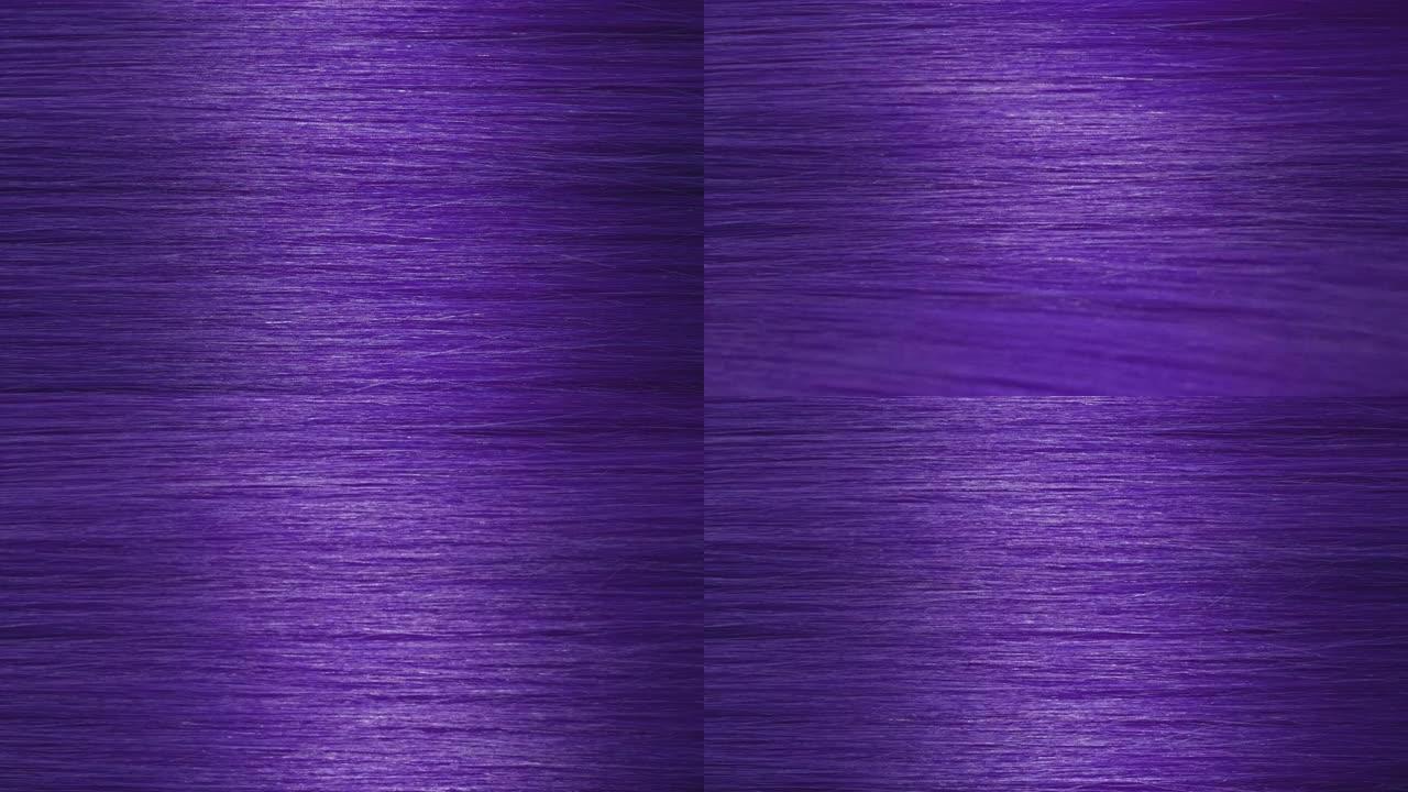 在紫罗兰色的头发表面下奔跑的棍子使波浪