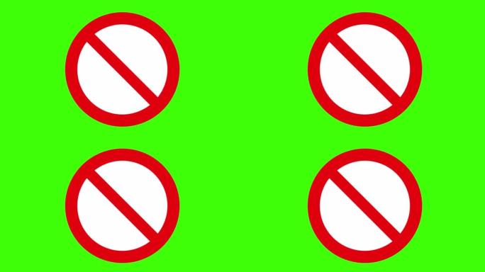 绿色屏幕，道路标志图标，禁止停车