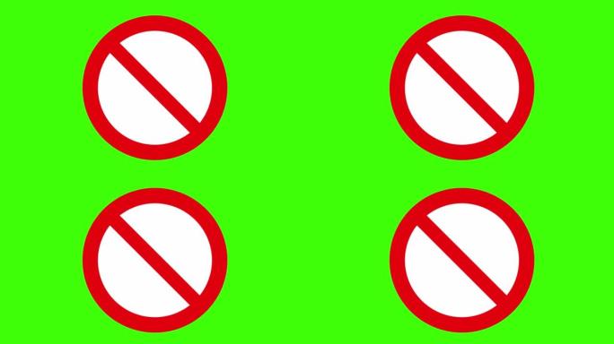 绿色屏幕，道路标志图标，禁止停车