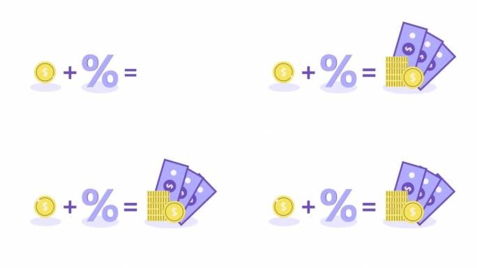 投资概念动画。金币、百分比和美元钞票。投资策略，基本面分析。投资并增加你的储蓄。复利，再投资，赚钱
