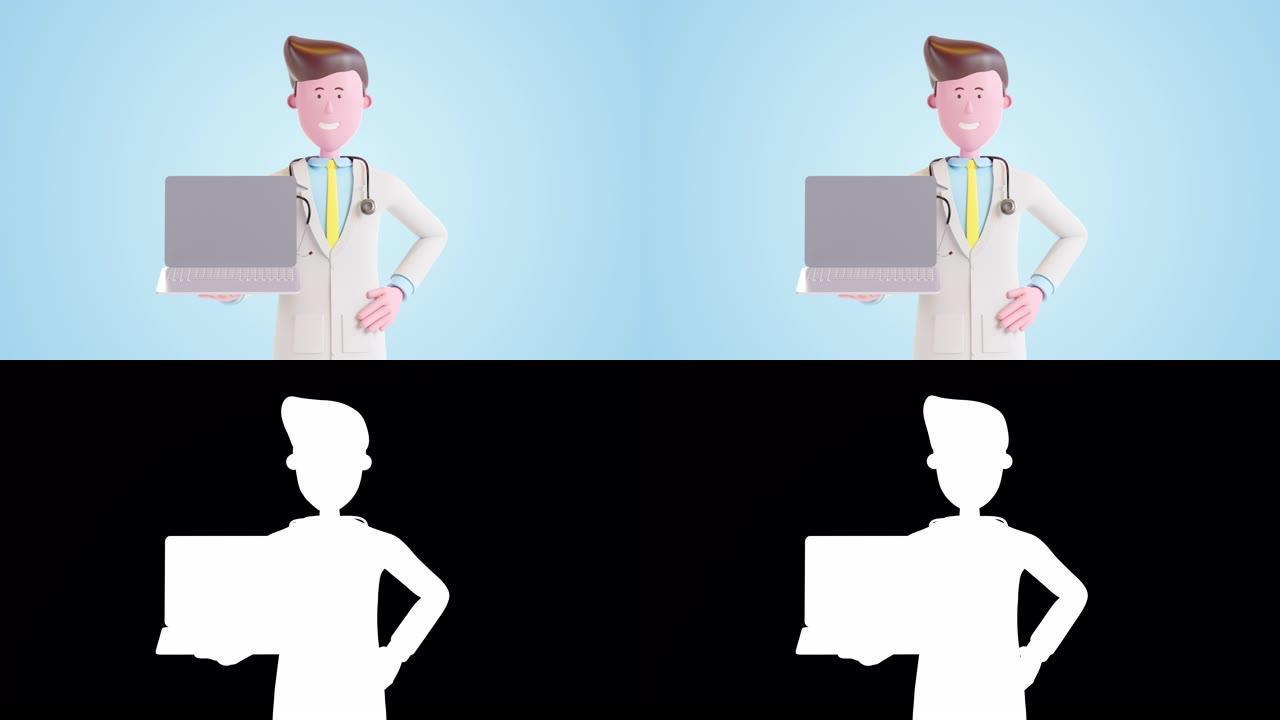 3d动画男医生站在办公室拿着蓝色背景的笔记本电脑的肖像。阿尔法通道亮度哑光。3d渲染4k。