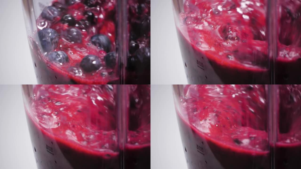 紫色浆果冰沙在搅拌机中混合。素食主义者。排毒。