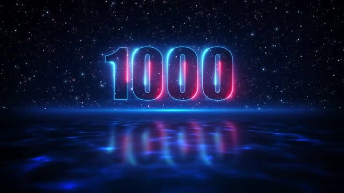 未来运动红色和蓝色数字1000显示霓虹灯标志在太空的深蓝色星空和水面的光反射