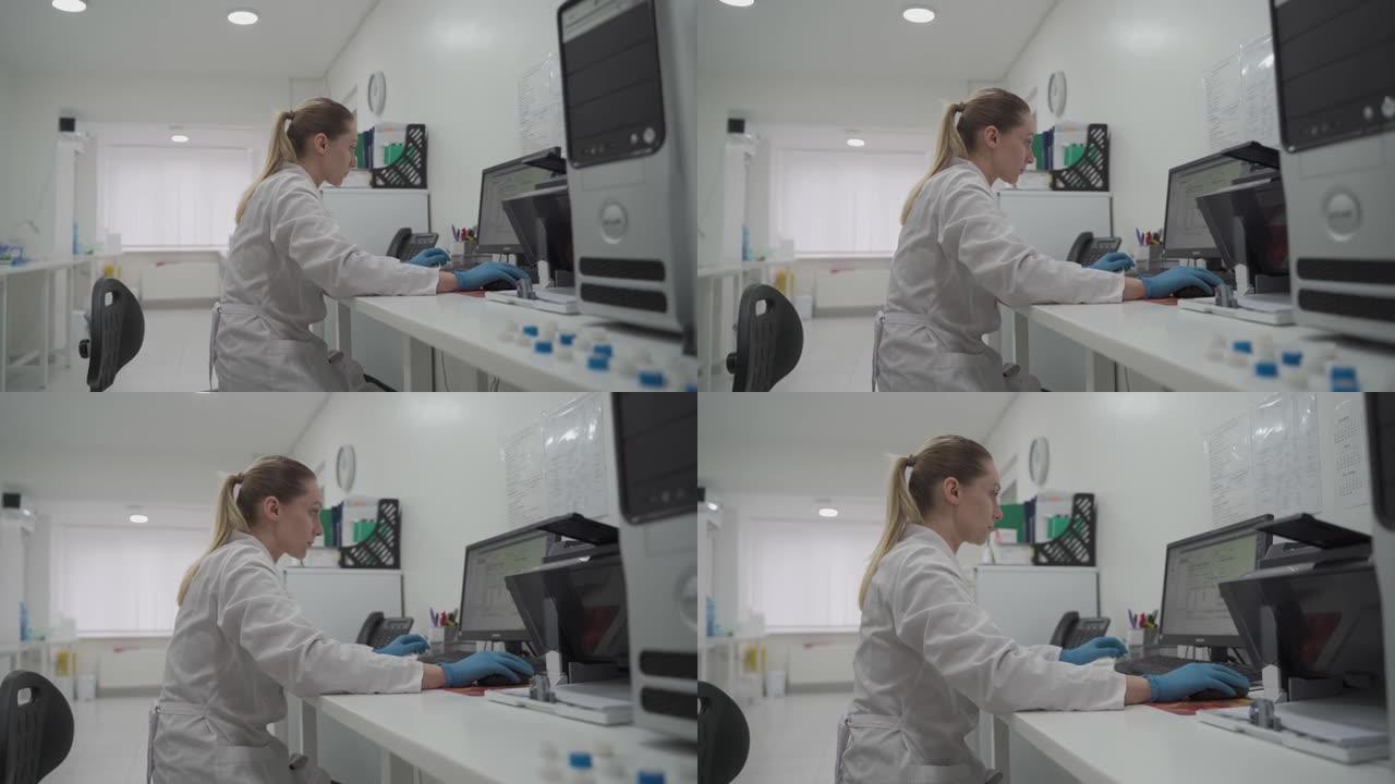 科学家女性在实验室工作，使用个人计算机。开发、分析和遗传学。药物研究中心。微生物学家在实验室中检查计