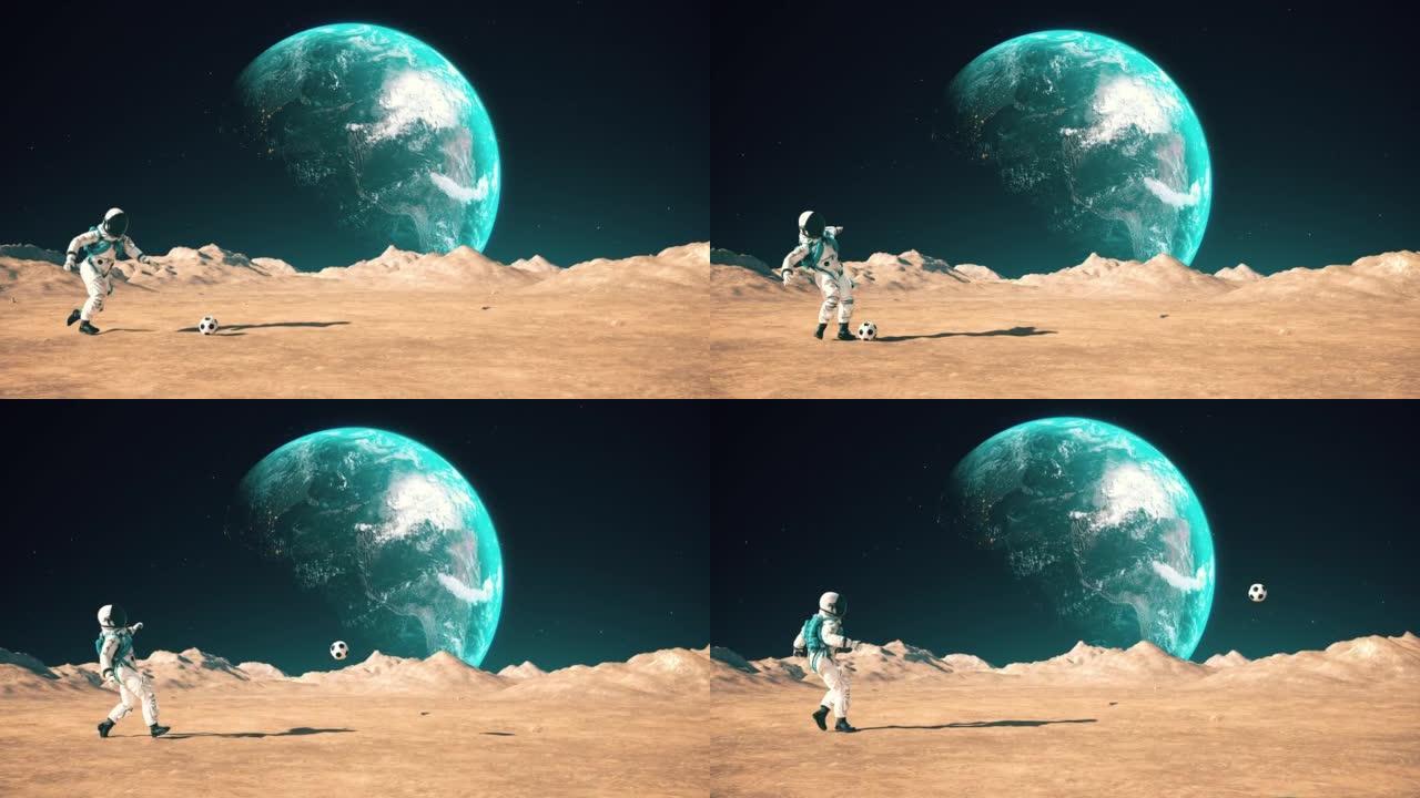 勇敢的宇航员在月球表面踢足球。慢慢地射击。