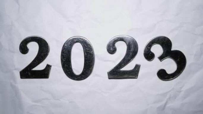 年号变化2021年2022年、2023、2024和2025