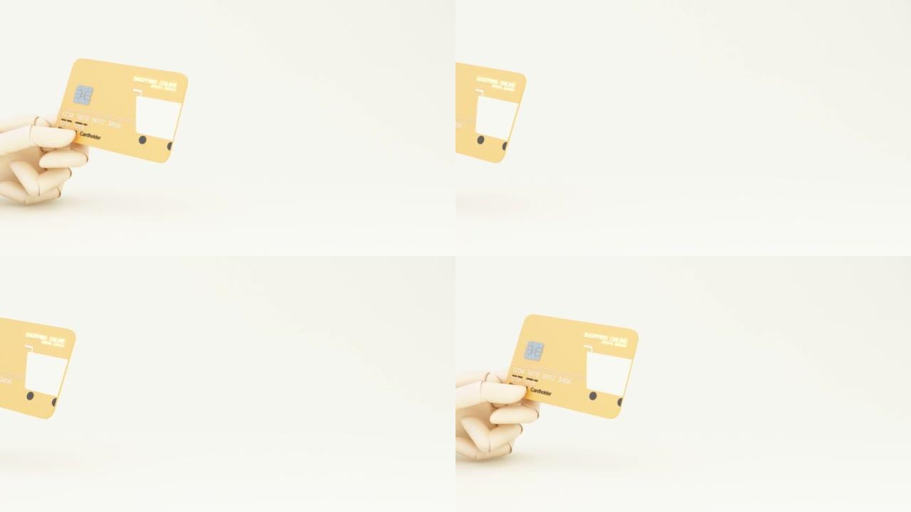 特写木质卡通手握悬浮购物在线卡设计模板模拟银行信用卡在线服务孤立在黄色背景3d渲染插图
