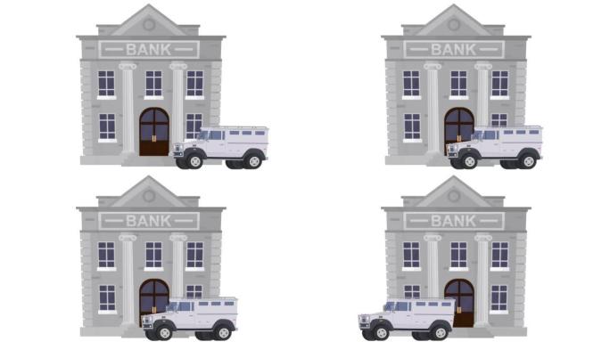 银行大楼。银行装甲卡车的动画。卡通