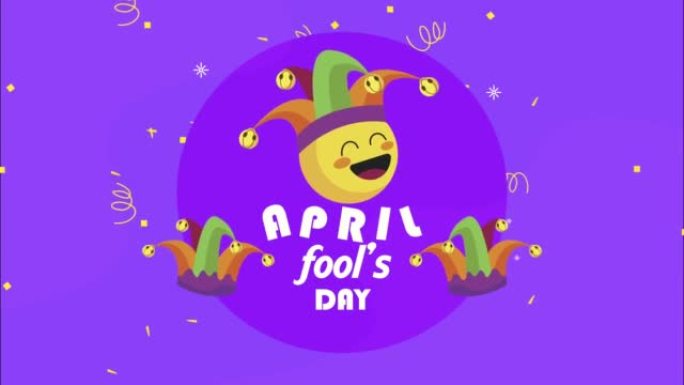 4月傻瓜日用小丑表情符号和帽子刻字
