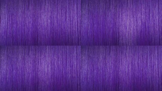 波浪穿过紫色的头发