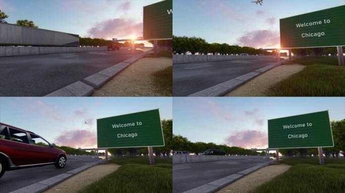 欢迎来到芝加哥，欢迎芝加哥高速公路上的路标。高速公路场景动画