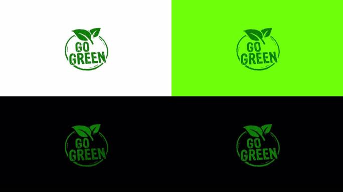 绿色环保符号邮票和邮票孤立动画