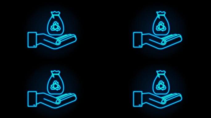 手中的垃圾袋图标。霓虹灯垃圾袋。运动图形