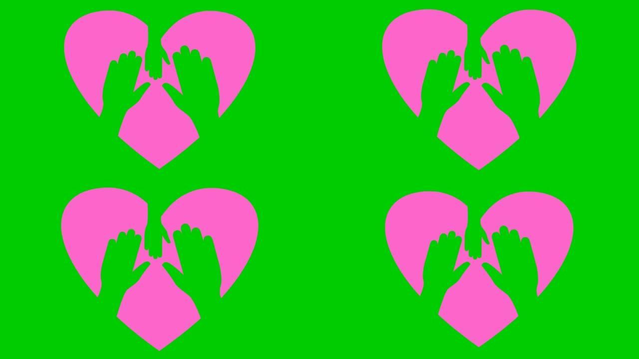 动画家庭图标，心脏和手标志。粉红色的心跳。家庭概念。儿童保育的象征。矢量插图孤立在绿色背景上。