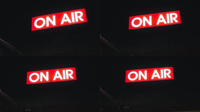 在播音室里的符号，在广播电台的标志。