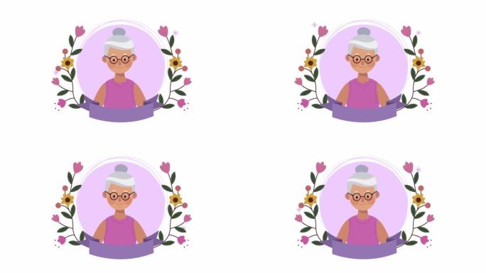 花框人物动画中的祖母