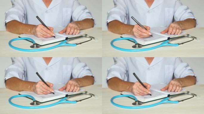 一位患有白癜风斑点的女医生的手的特写。女人在日记里写病人的名字。有白癜风皮肤病学问题的女性的概念。