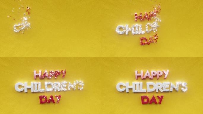 儿童节快乐文字铭文，欢快有趣的童年假期概念，有趣的儿童装饰动画刻字，节日贺卡运动背景的3d渲染