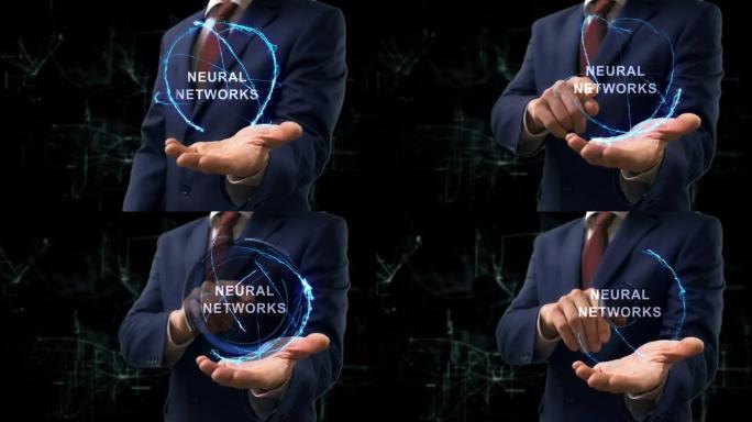 商人展示概念全息神经网络