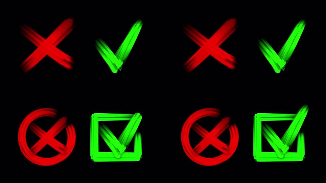 绿色的勾号和红色的叉X符号。是或不是，对或错。认同与不认同概念。对与错。之前和之后。阿尔法通道