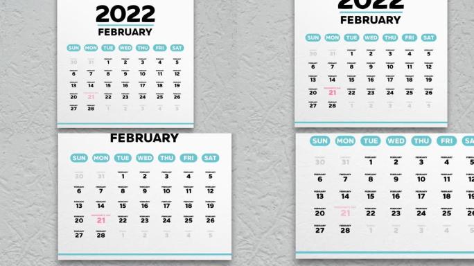 在日历2022的美丽2月页面上放大总统日日期