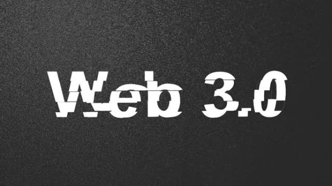 Web 3.0文本，毛刺效果。3D动画