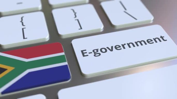 电子政府或电子政府文本和南非国旗的键盘。现代公共服务相关概念3D动画